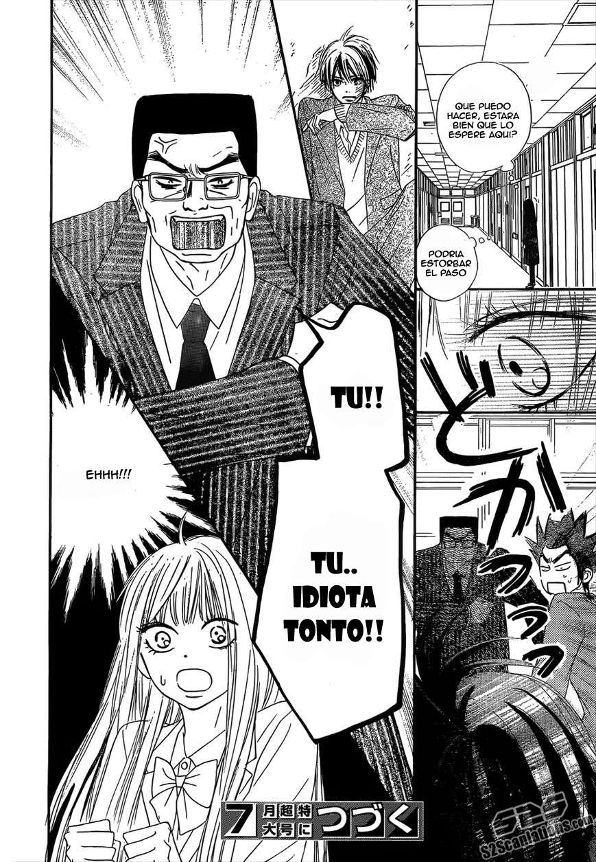 Read Kimi Ni Todoke ES Manga Online