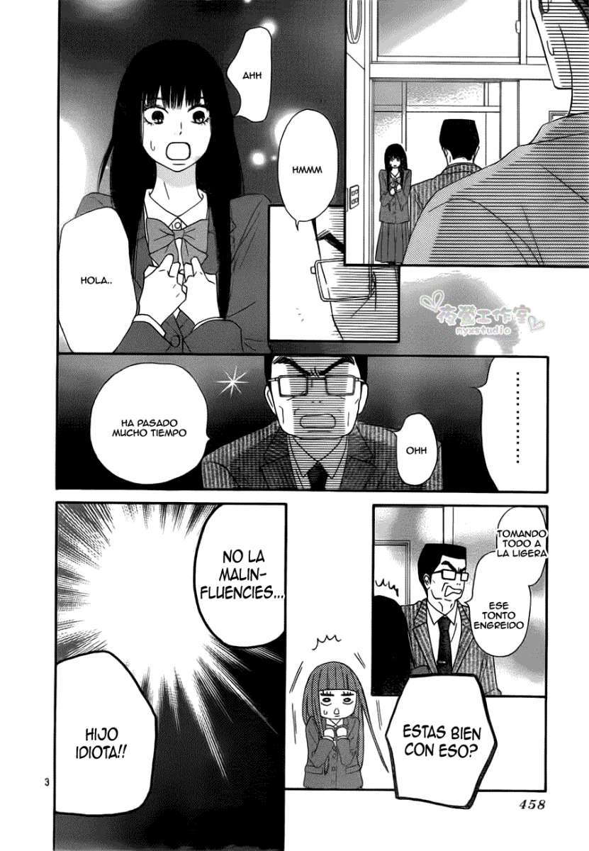 Read Kimi Ni Todoke ES Manga Online