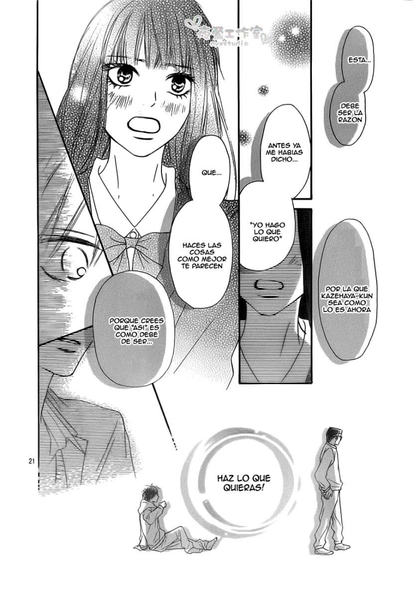 Read Kimi Ni Todoke ES Manga Online