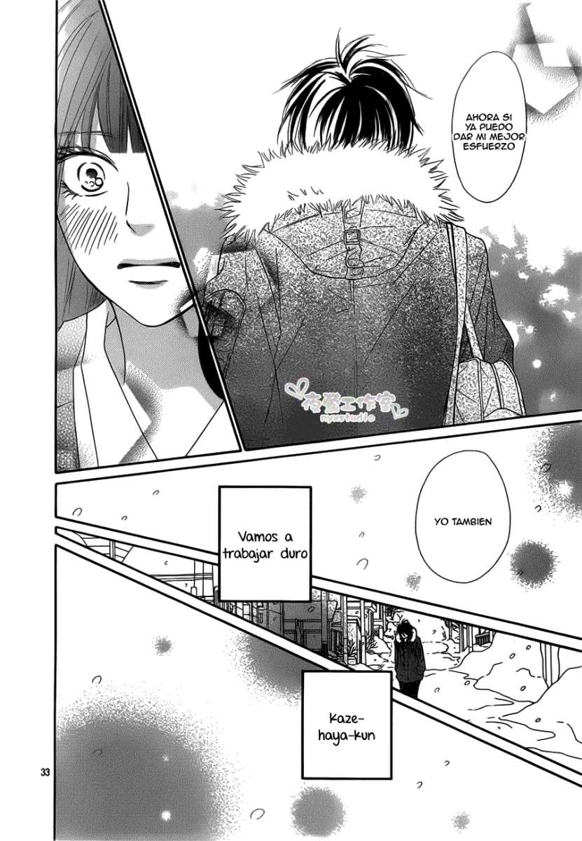 Read Kimi Ni Todoke ES Manga Online