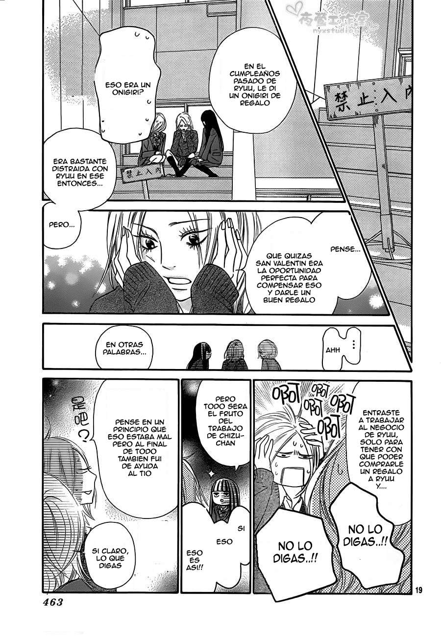 Read Kimi Ni Todoke ES Manga Online