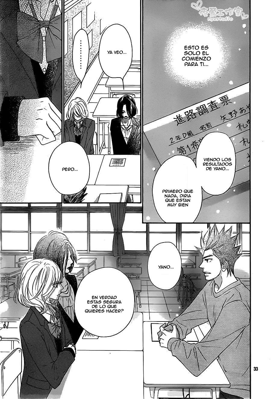 Read Kimi Ni Todoke ES Manga Online