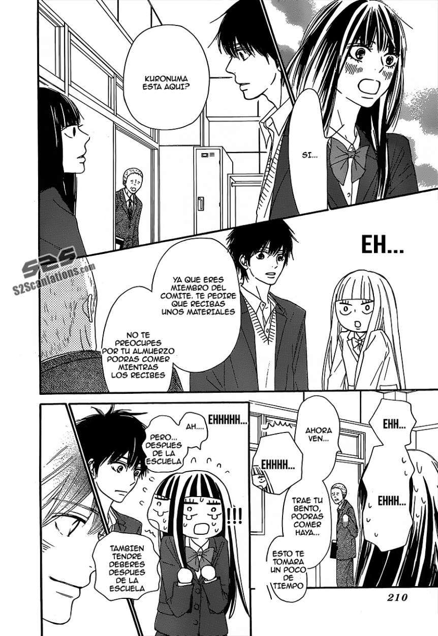 Read Kimi Ni Todoke ES Manga Online