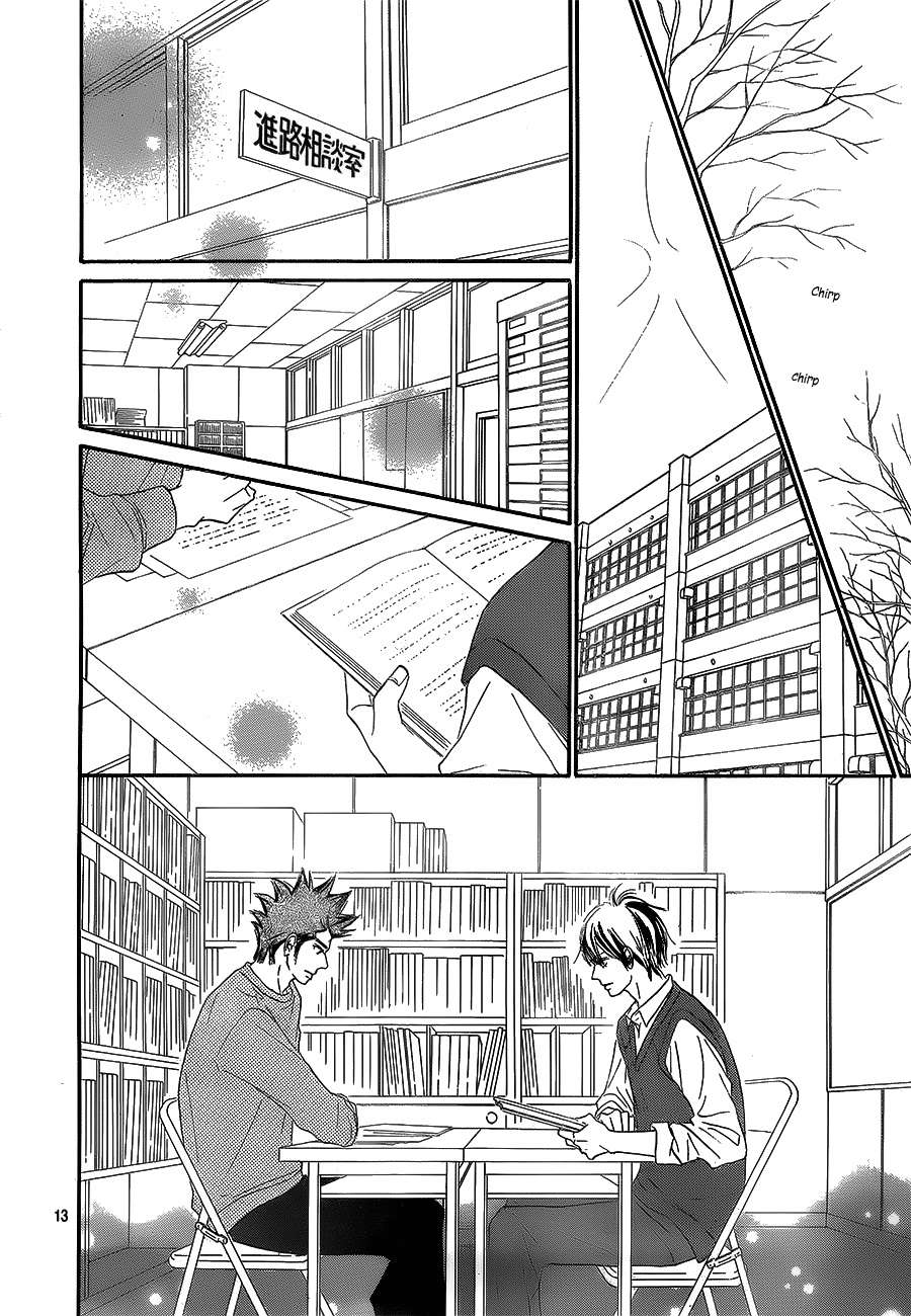 Read Kimi Ni Todoke ES Manga Online