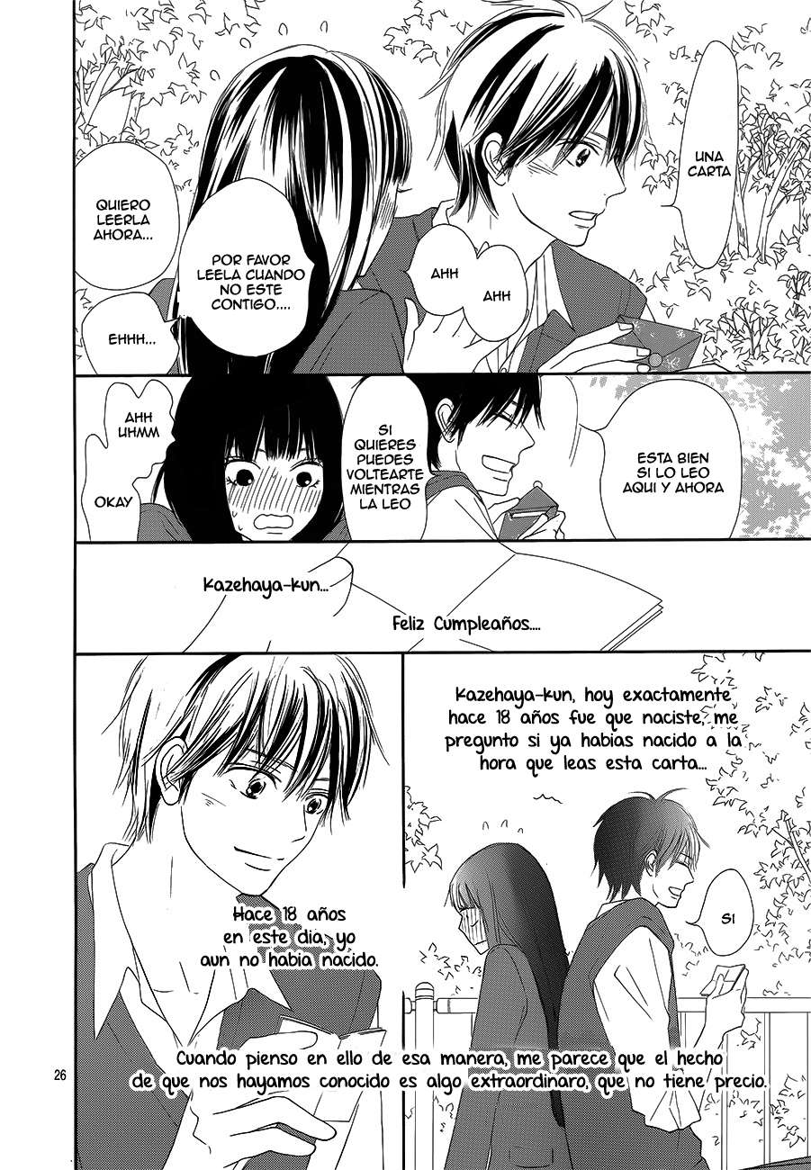 Read Kimi Ni Todoke ES Manga Online