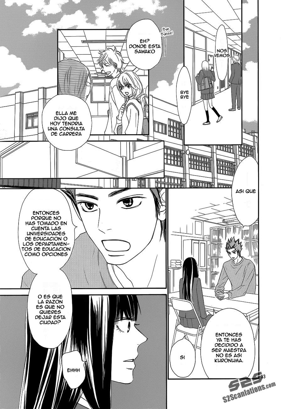 Read Kimi Ni Todoke ES Manga Online