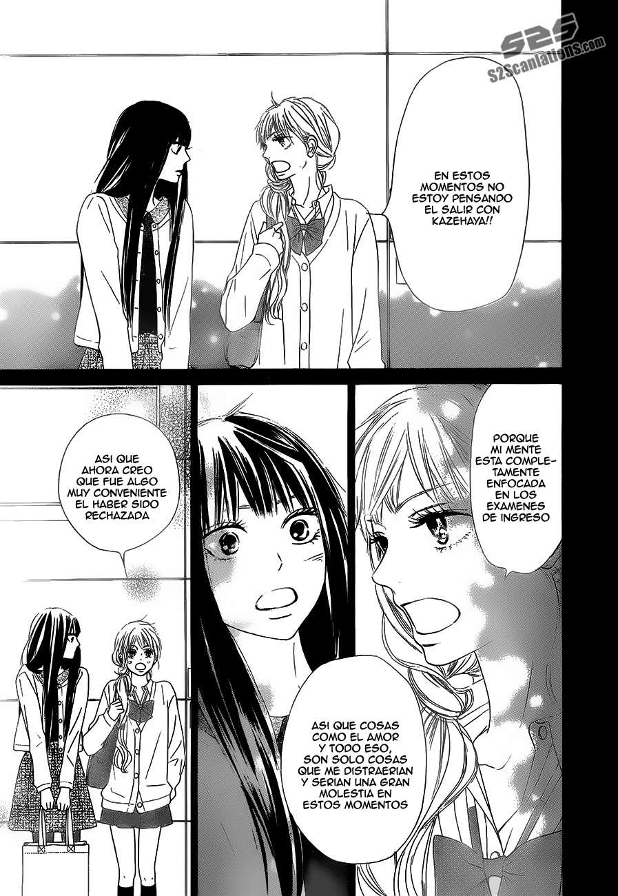 Read Kimi Ni Todoke ES Manga Online