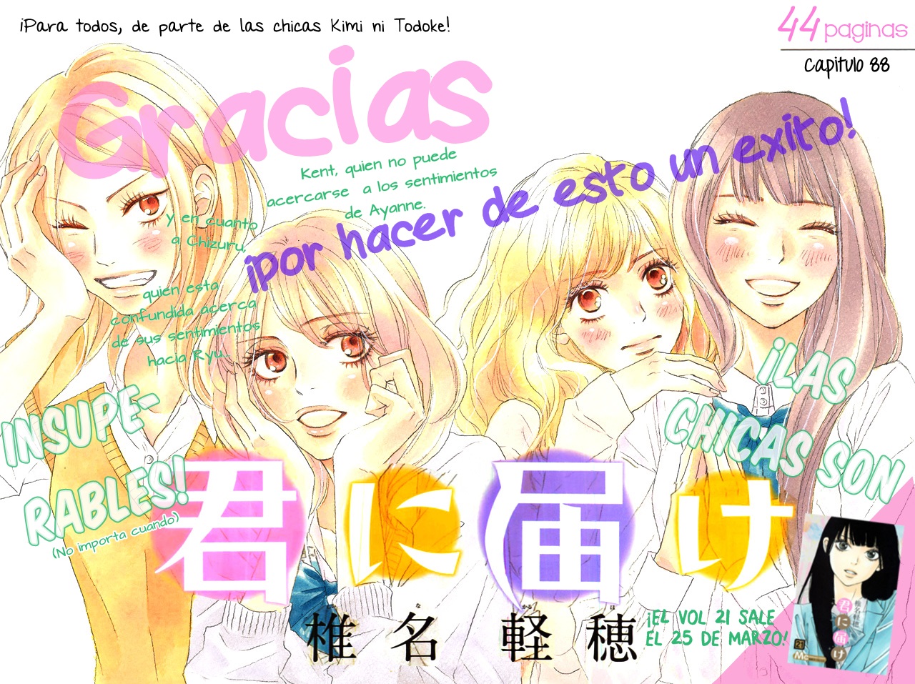 Read Kimi Ni Todoke ES Manga Online