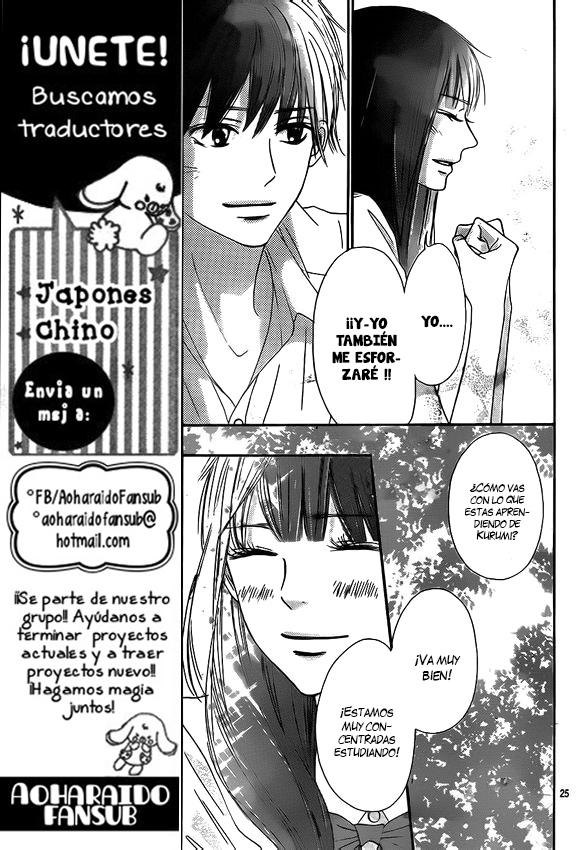 Read Kimi Ni Todoke ES Manga Online