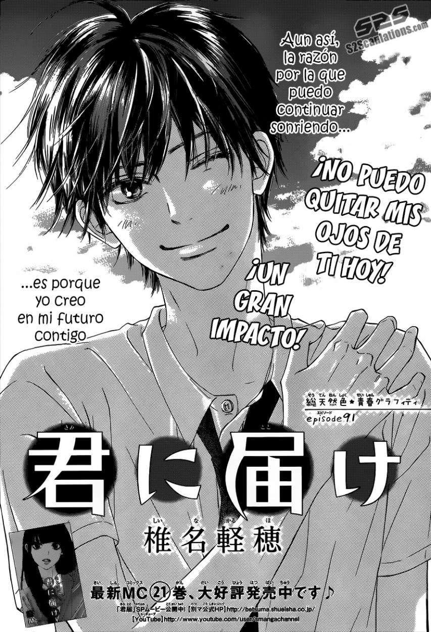 Read Kimi Ni Todoke ES Manga Online