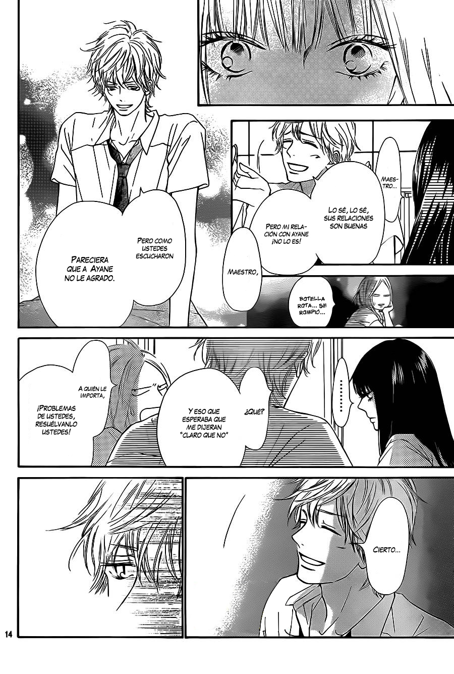 Read Kimi Ni Todoke ES Manga Online