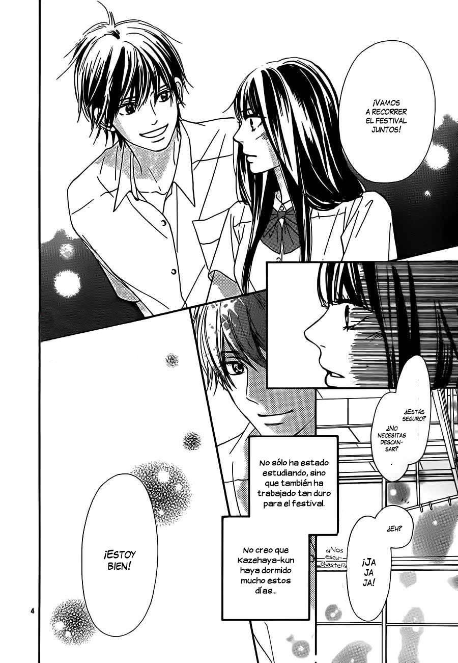 Read Kimi Ni Todoke ES Manga Online