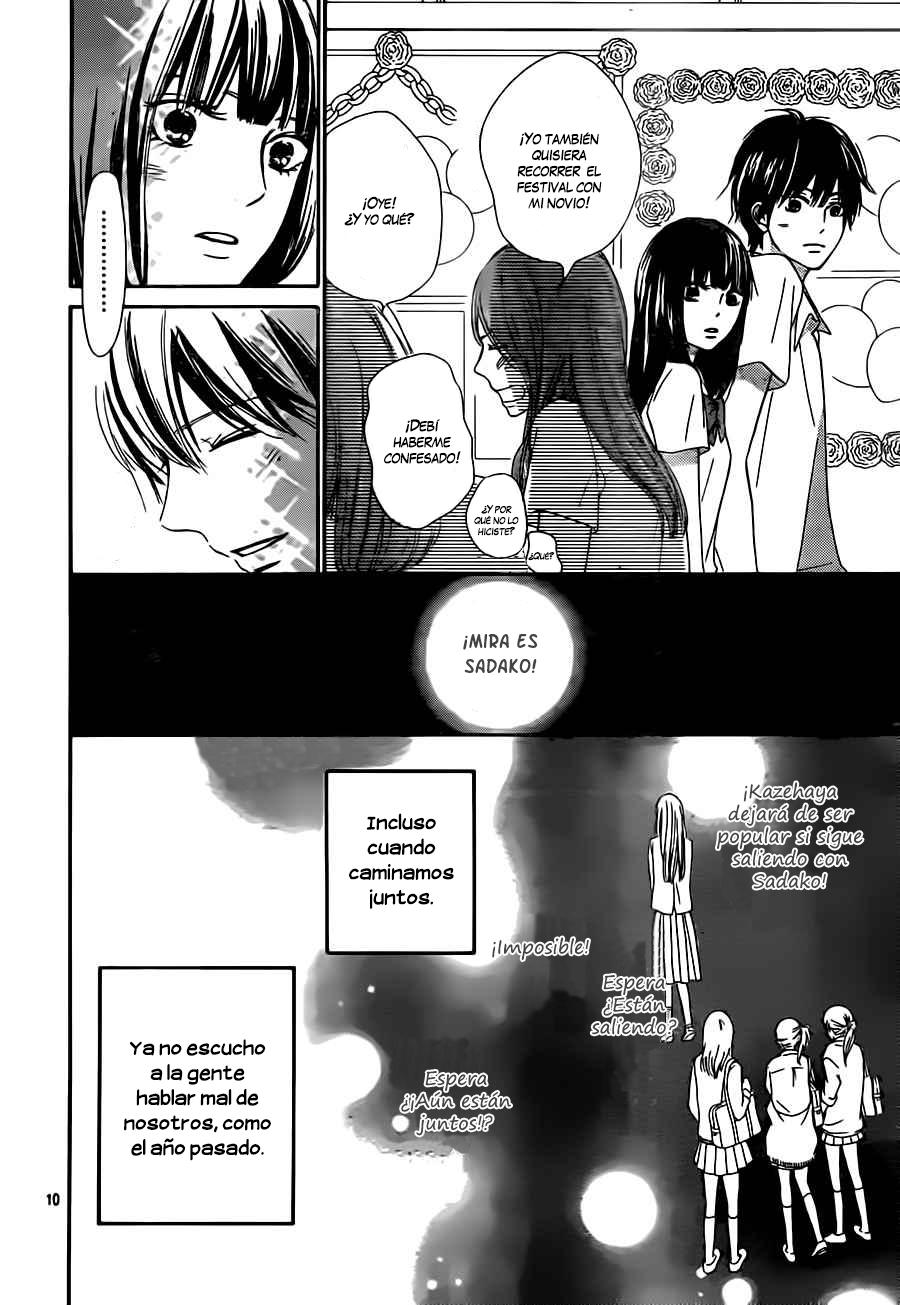 Read Kimi Ni Todoke ES Manga Online