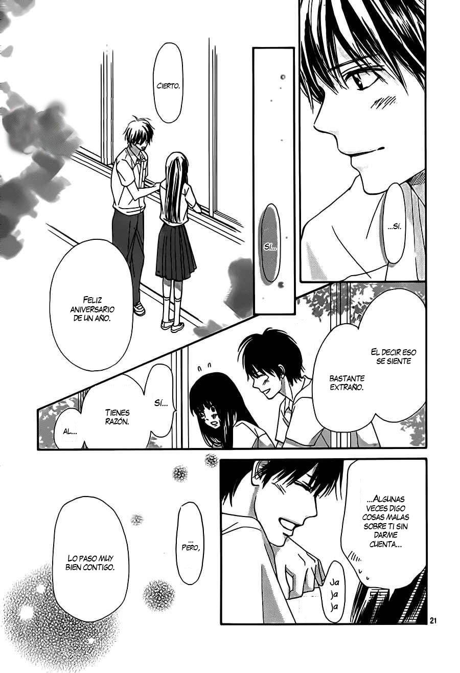 Read Kimi Ni Todoke ES Manga Online