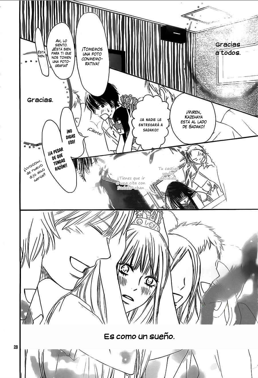 Read Kimi Ni Todoke ES Manga Online