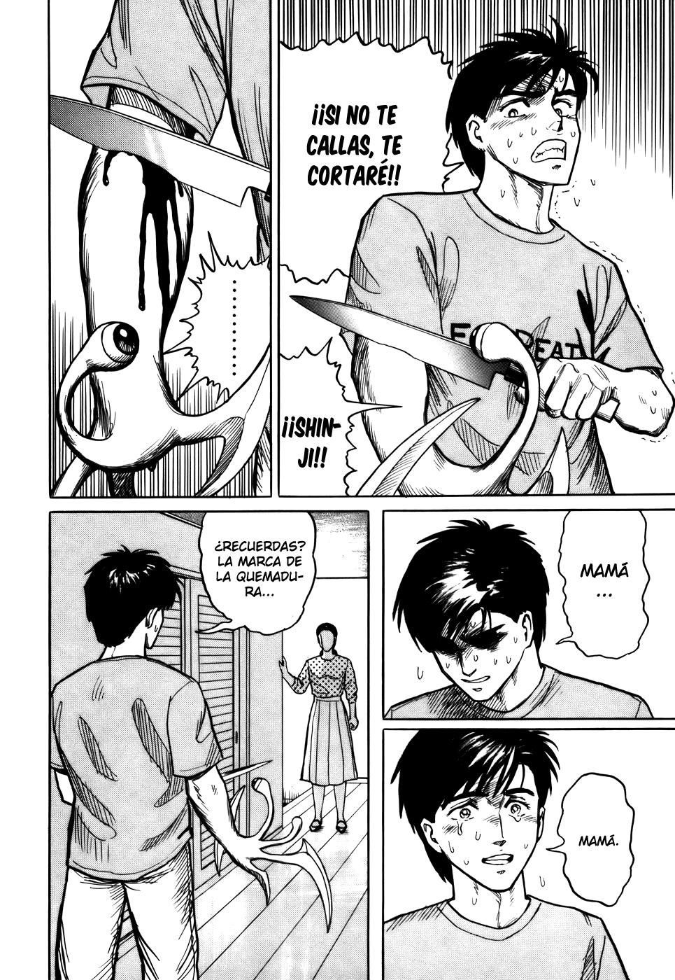 Read Kiseijuu ES Manga Online