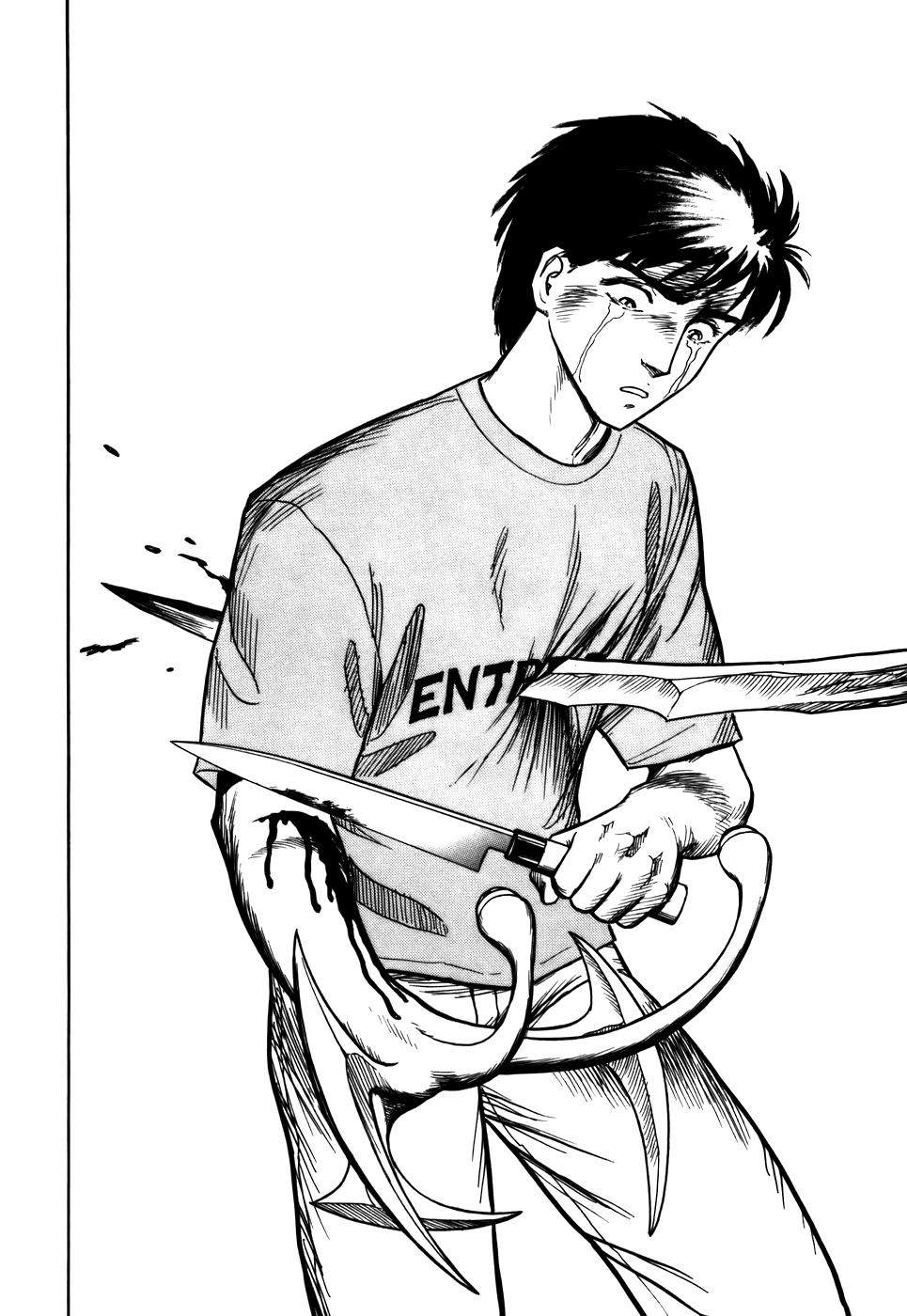 Read Kiseijuu ES Manga Online