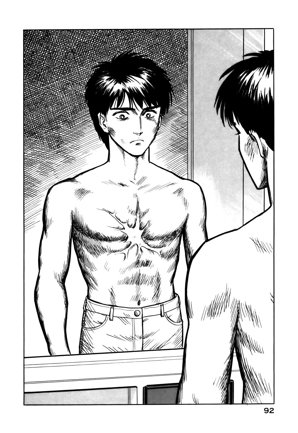 Read Kiseijuu ES Manga Online