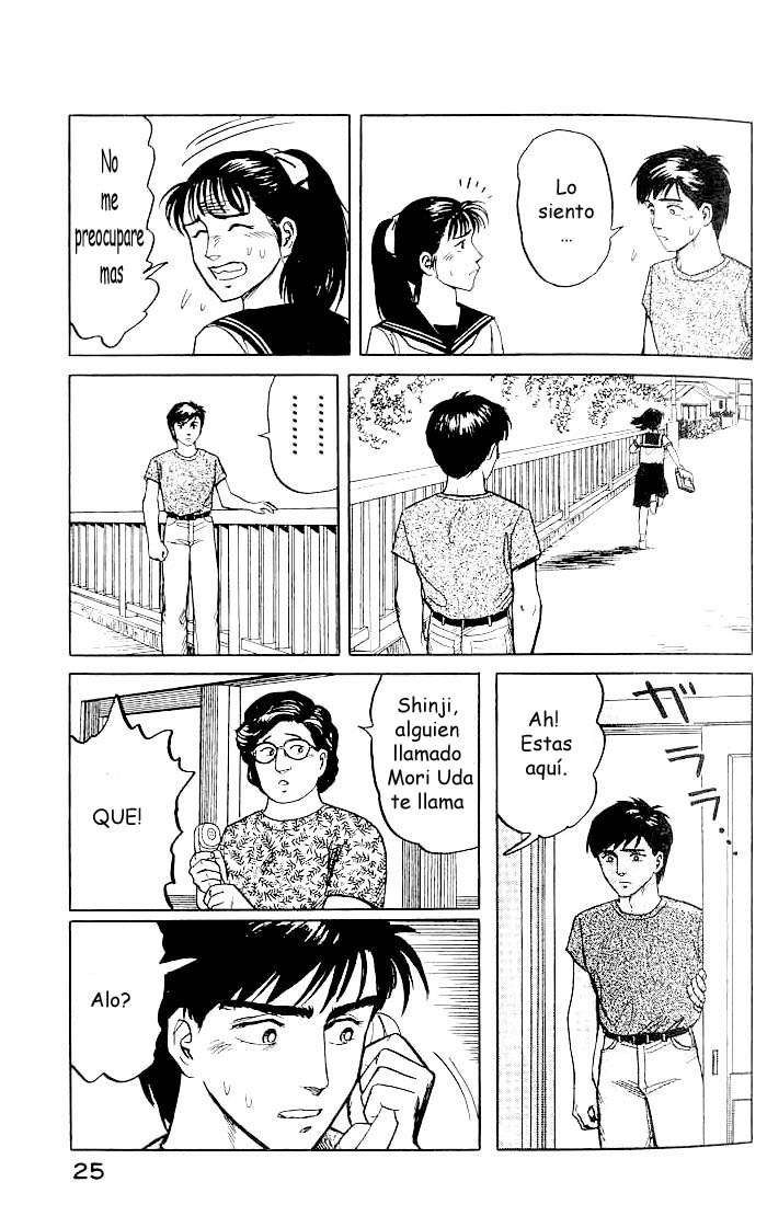 Read Kiseijuu ES Manga Online