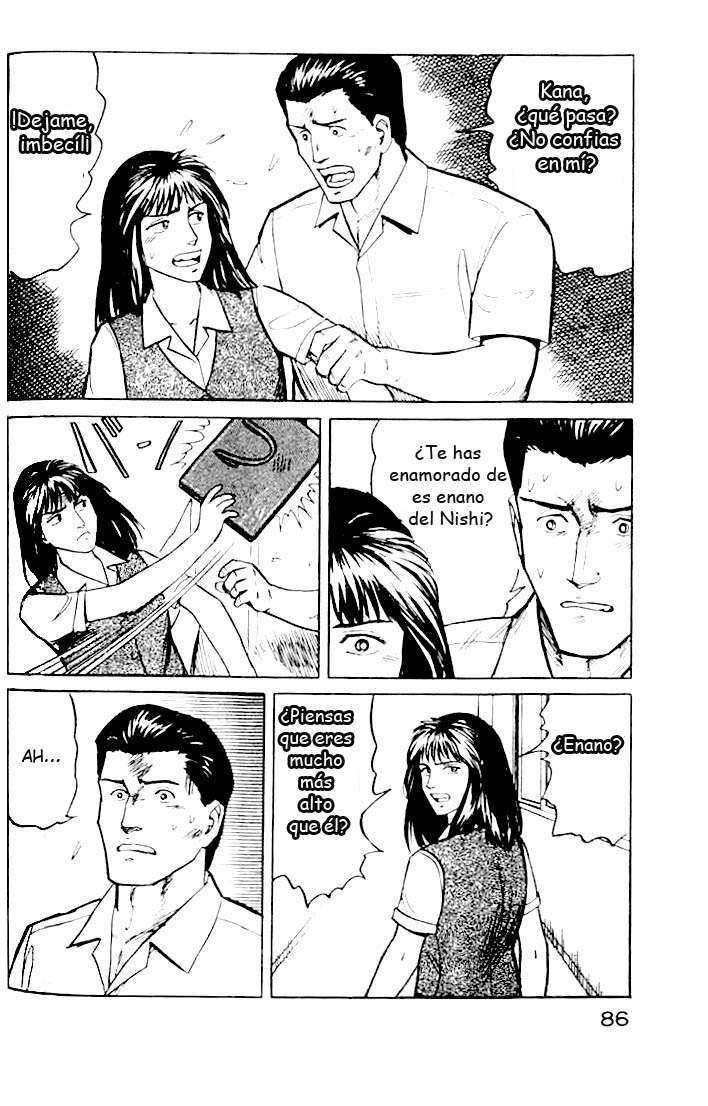 Read Kiseijuu ES Manga Online