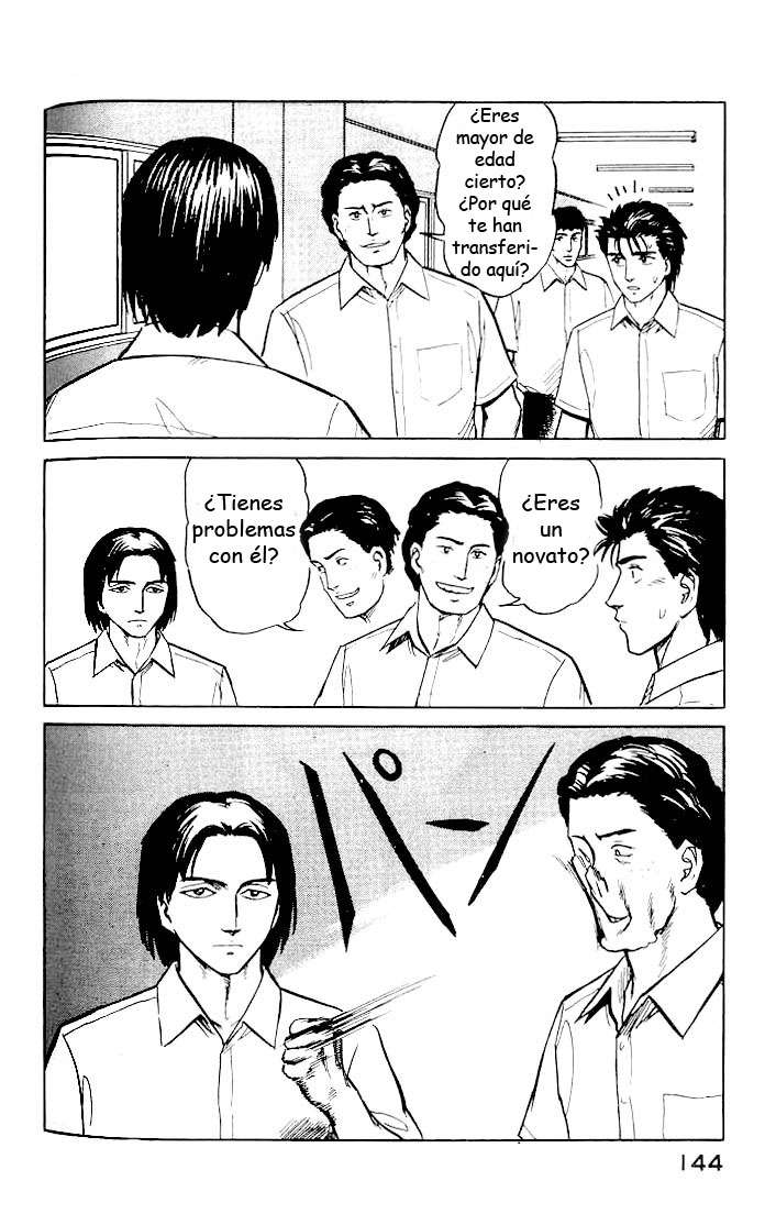 Read Kiseijuu ES Manga Online