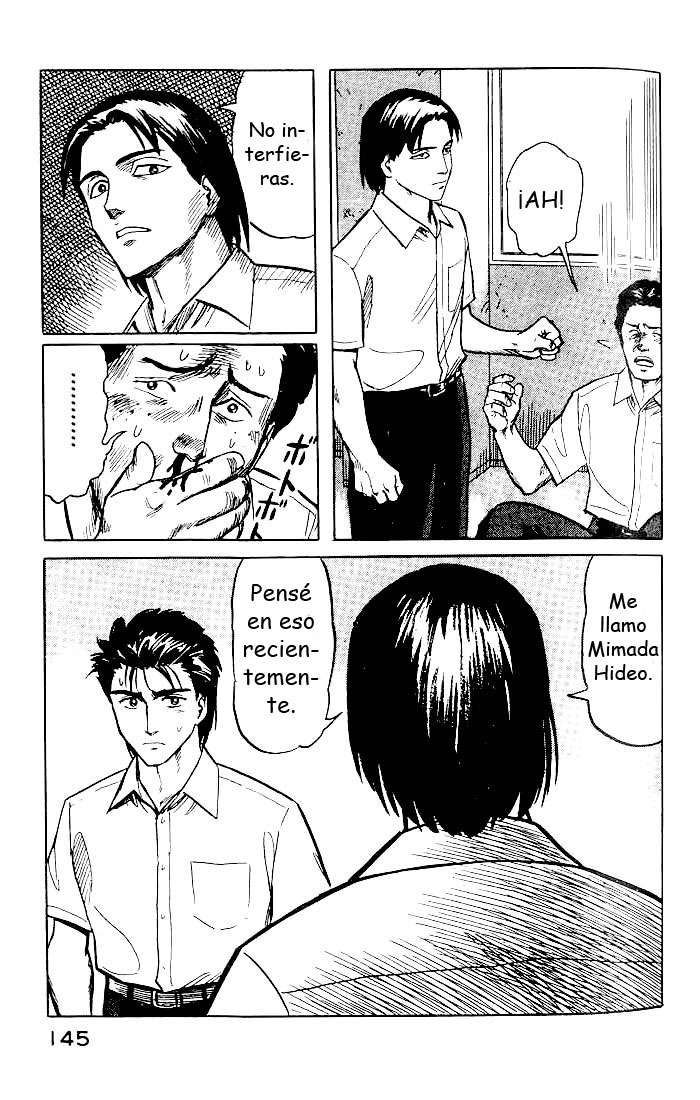 Read Kiseijuu ES Manga Online