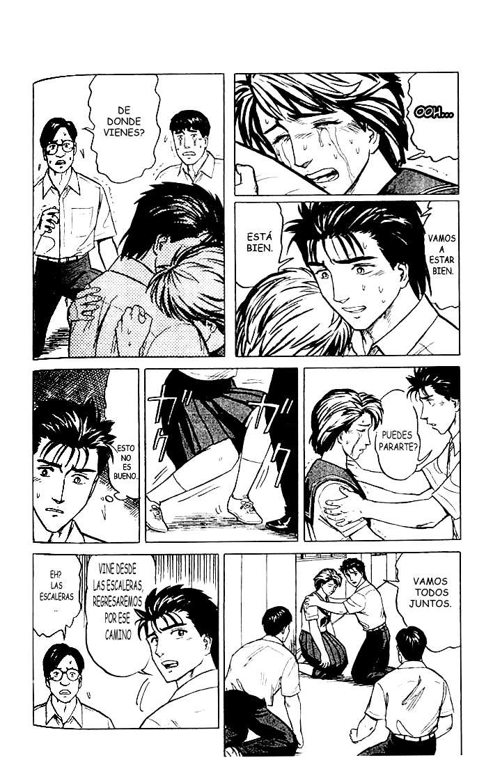 Read Kiseijuu ES Manga Online