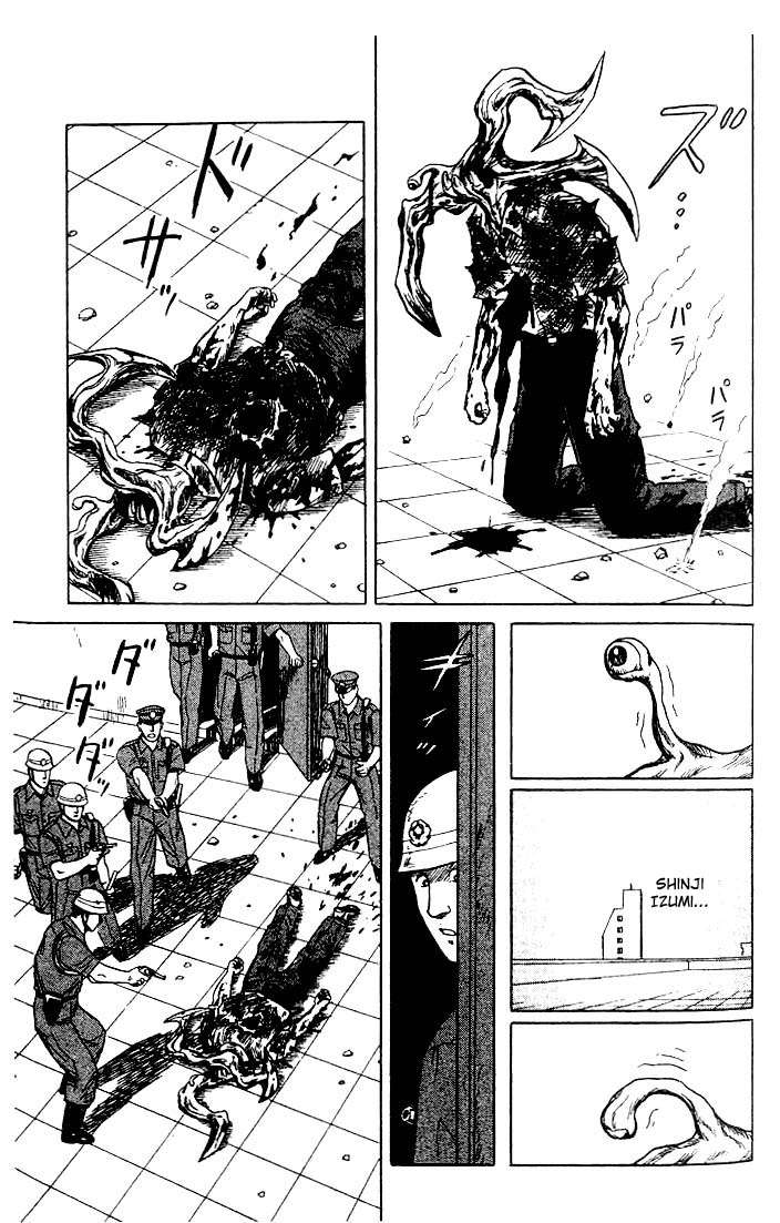 Read Kiseijuu ES Manga Online