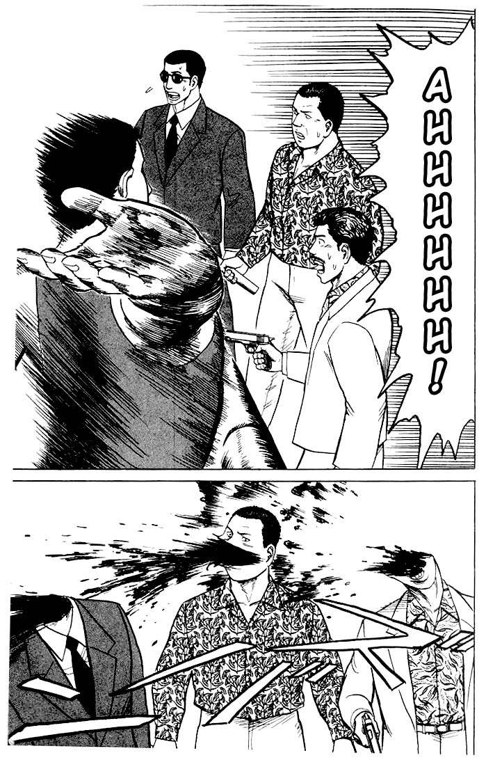 Read Kiseijuu ES Manga Online