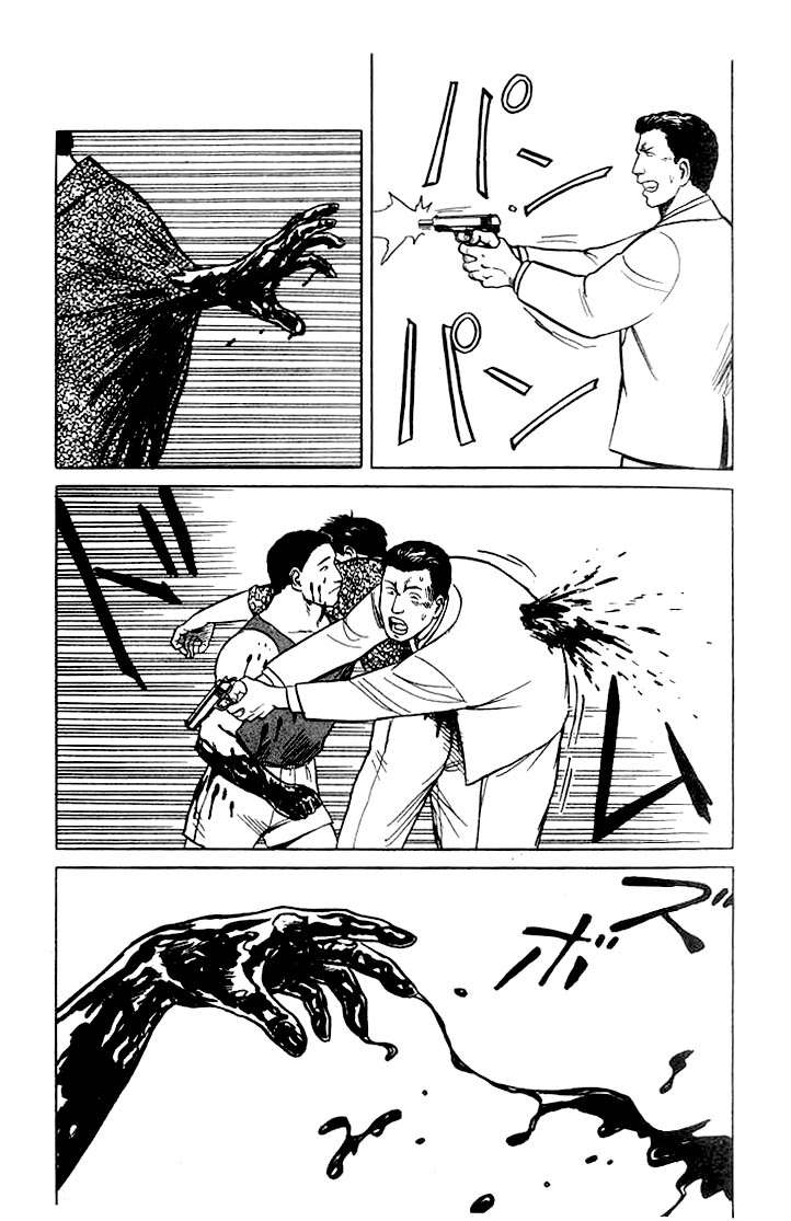 Read Kiseijuu ES Manga Online