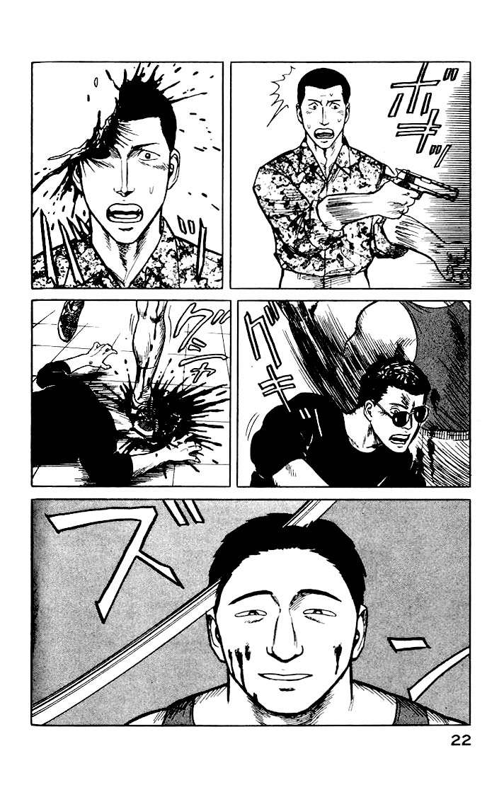 Read Kiseijuu ES Manga Online