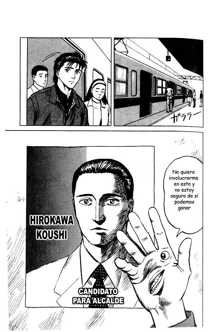 Read Kiseijuu ES Manga Online