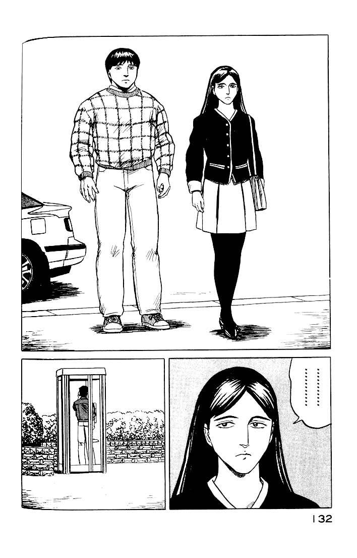 Read Kiseijuu ES Manga Online