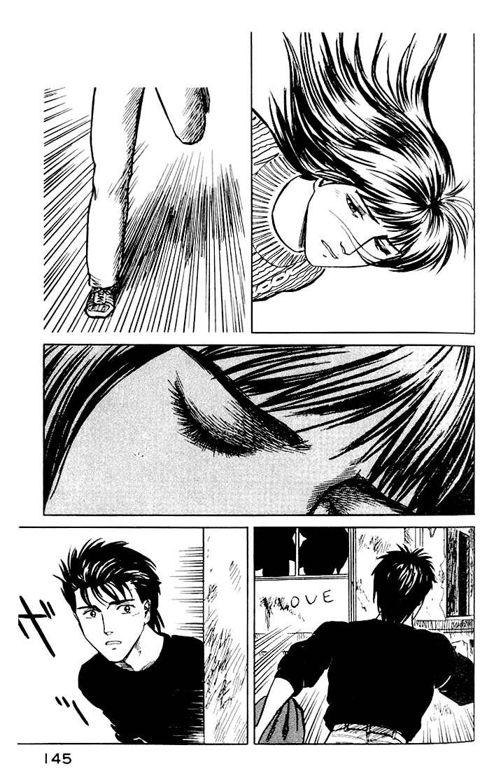 Read Kiseijuu ES Manga Online