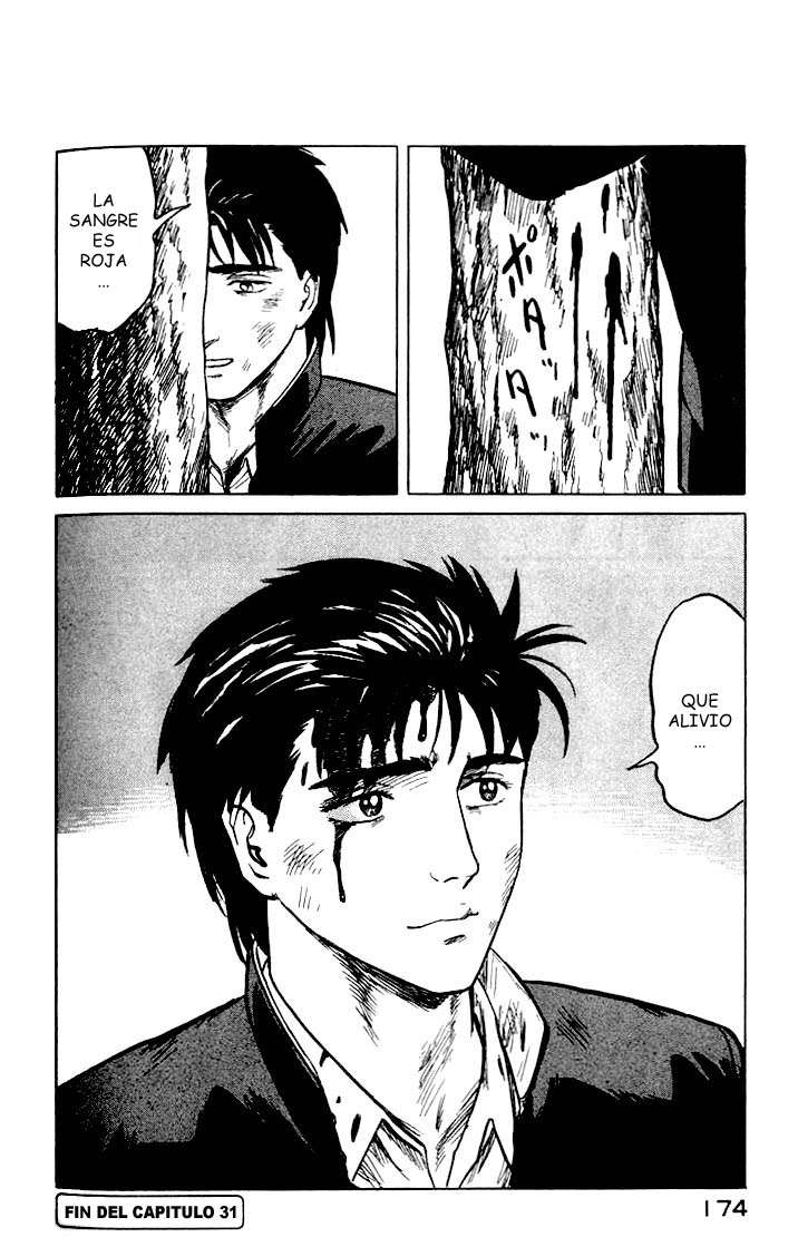 Read Kiseijuu ES Manga Online