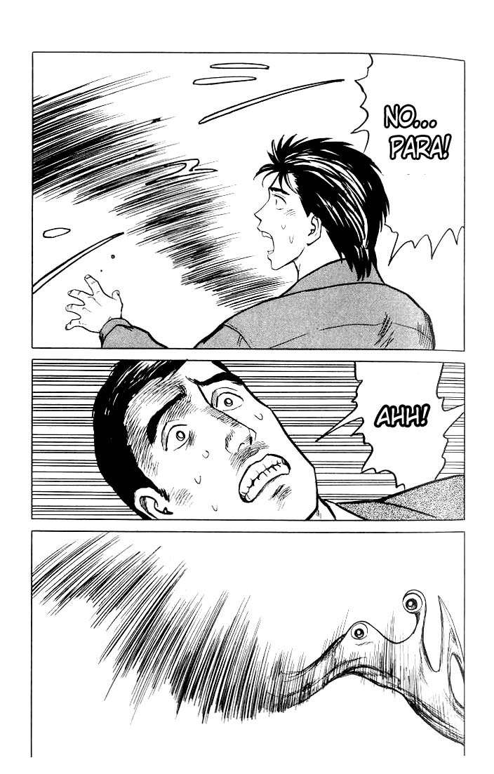 Read Kiseijuu ES Manga Online