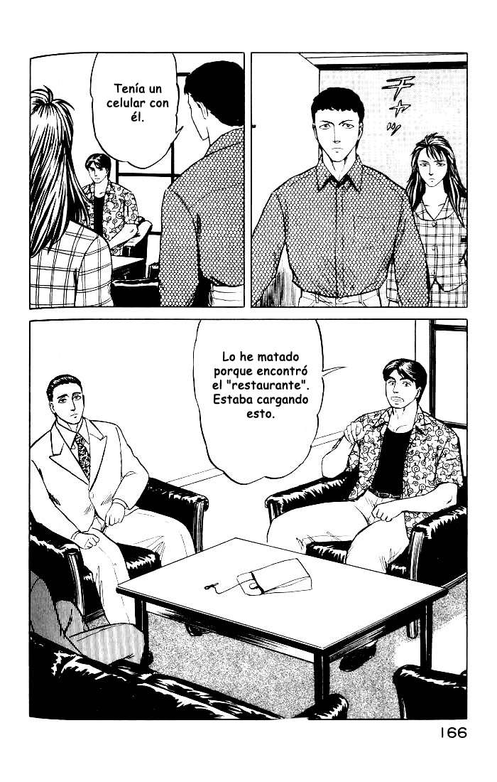 Read Kiseijuu ES Manga Online