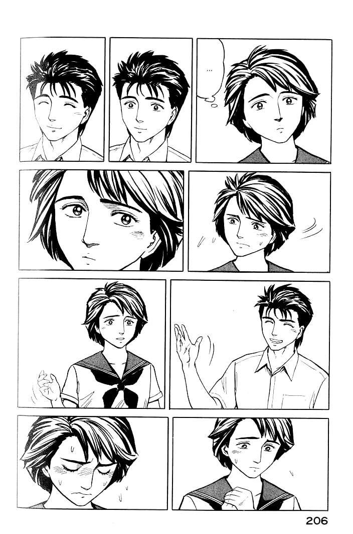 Read Kiseijuu ES Manga Online