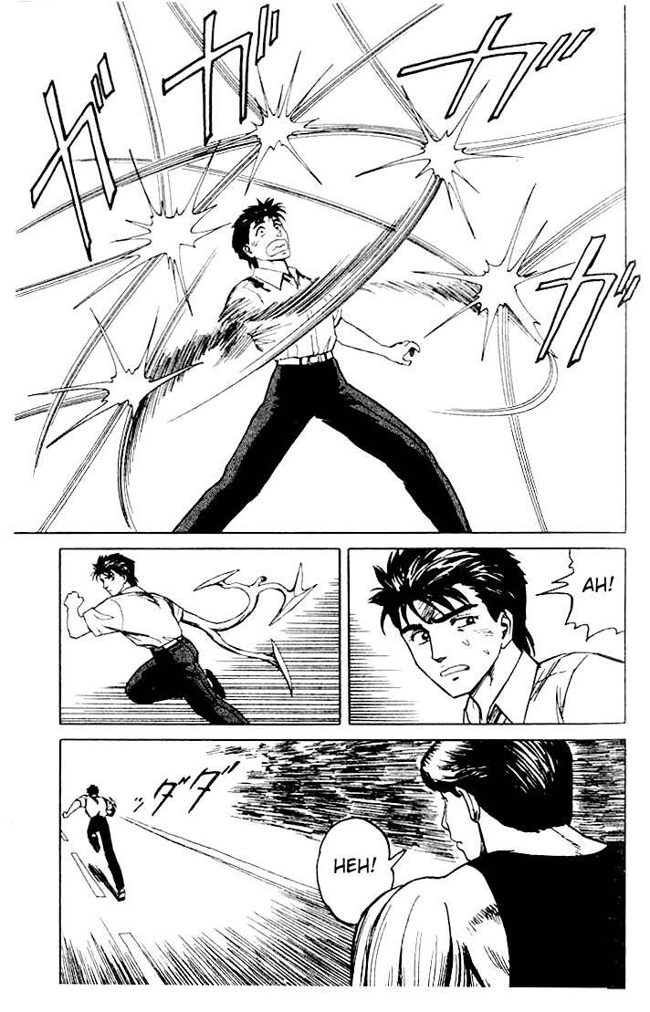 Read Kiseijuu ES Manga Online