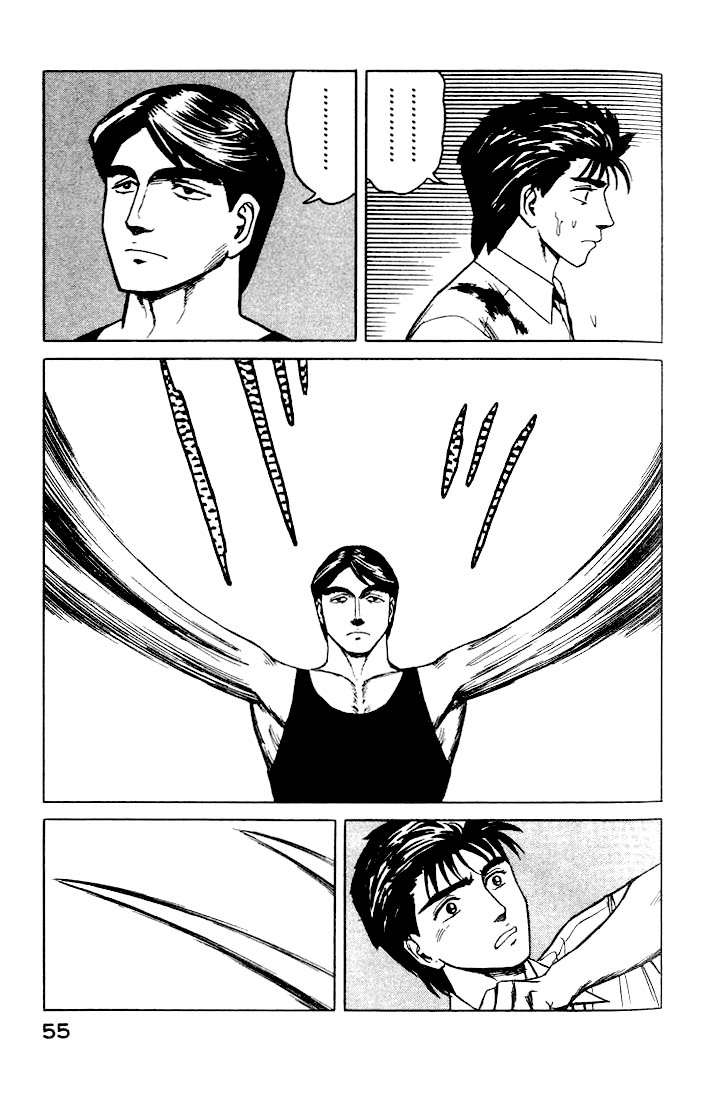 Read Kiseijuu ES Manga Online