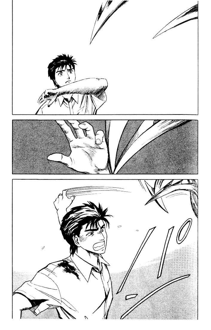 Read Kiseijuu ES Manga Online