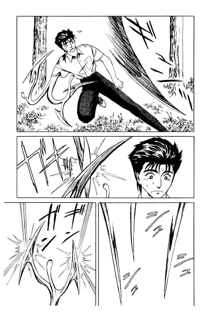 Read Kiseijuu ES Manga Online