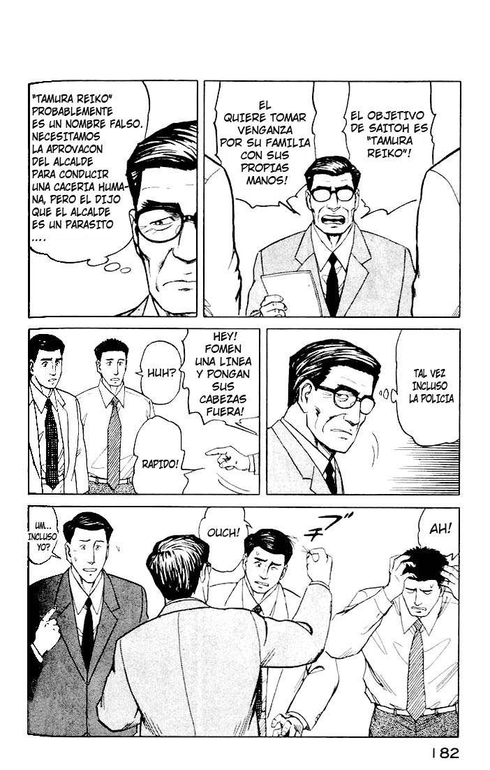 Read Kiseijuu ES Manga Online