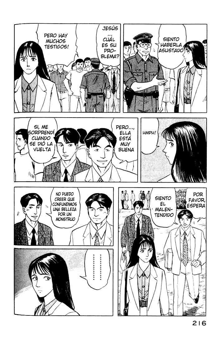 Read Kiseijuu ES Manga Online