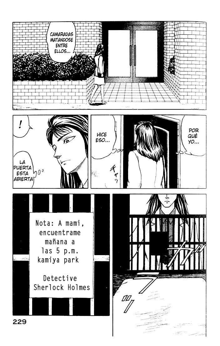 Read Kiseijuu ES Manga Online