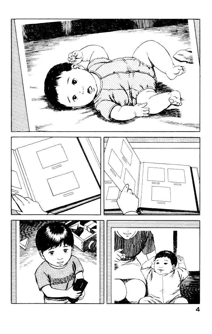 Read Kiseijuu ES Manga Online