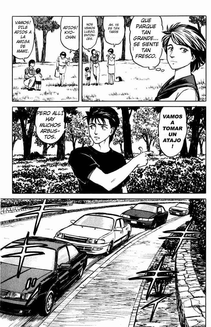 Read Kiseijuu ES Manga Online