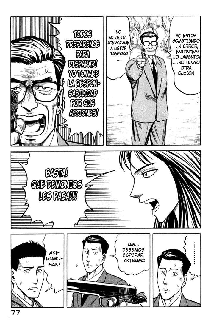 Read Kiseijuu ES Manga Online