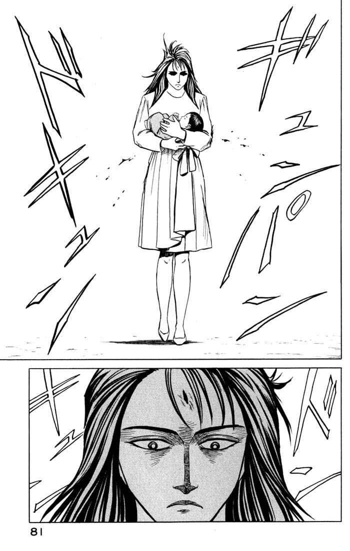 Read Kiseijuu ES Manga Online