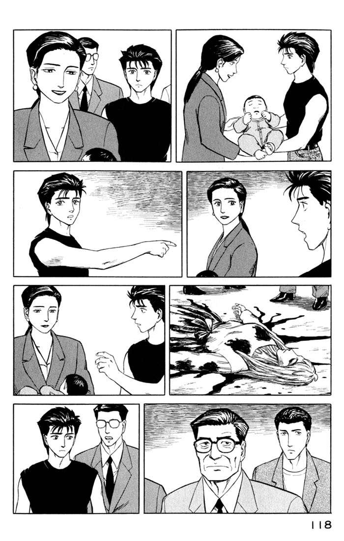 Read Kiseijuu ES Manga Online